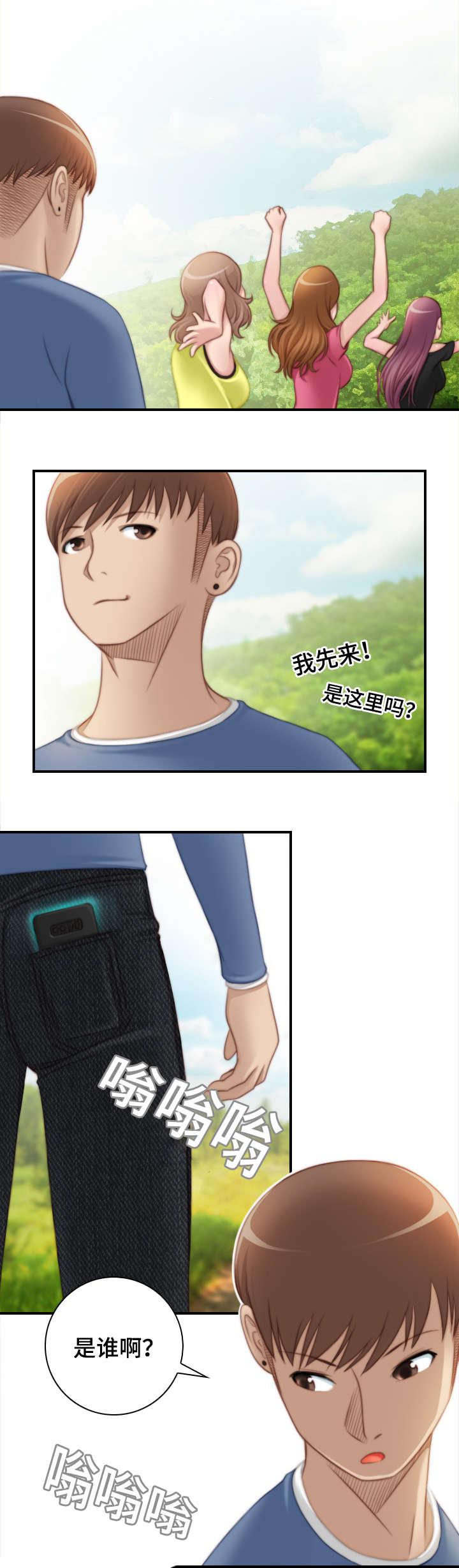 新网球王子漫画韩漫全集-第38话无删减无遮挡章节图片 