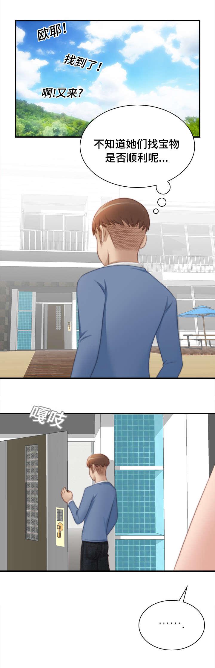 新网球王子漫画韩漫全集-第38话无删减无遮挡章节图片 