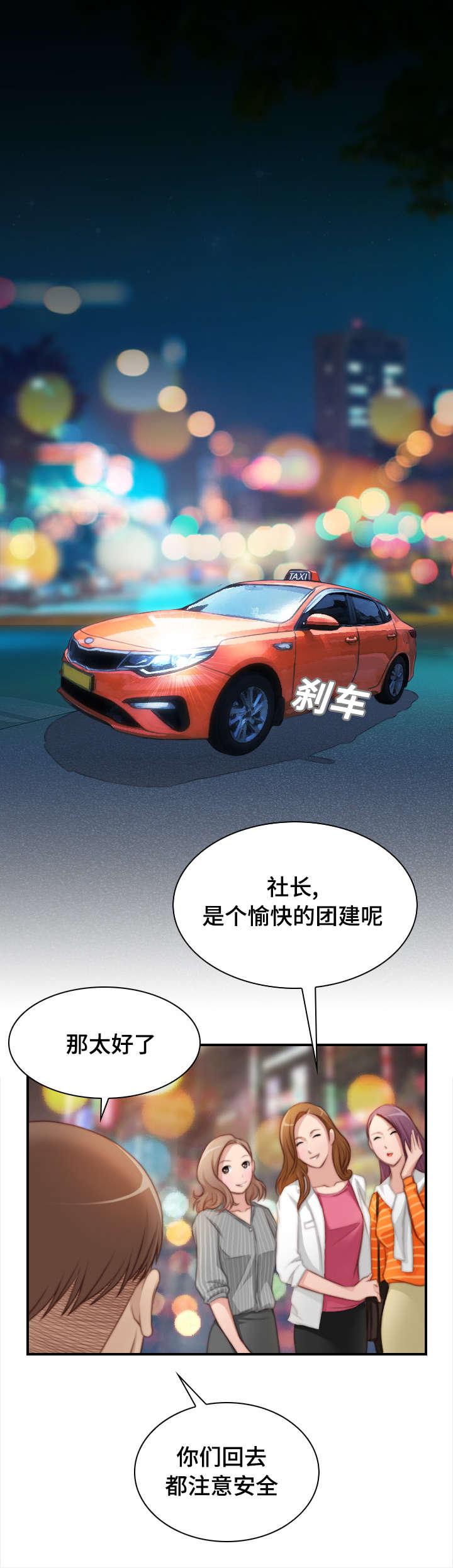 新网球王子漫画韩漫全集-第39话无删减无遮挡章节图片 