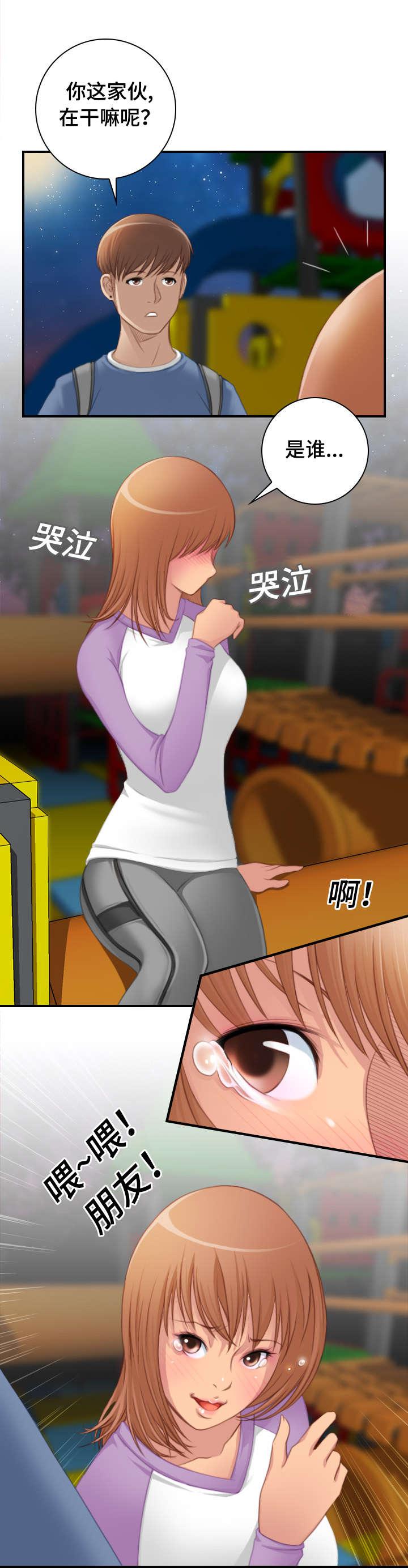 新网球王子漫画韩漫全集-第39话无删减无遮挡章节图片 