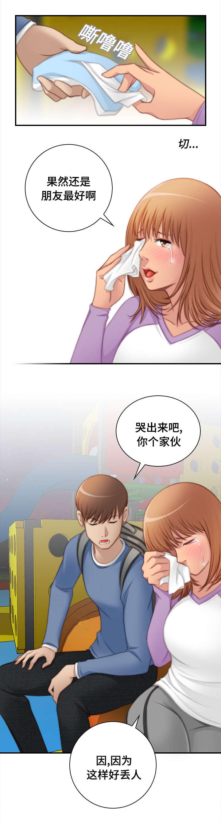 新网球王子漫画韩漫全集-第39话无删减无遮挡章节图片 