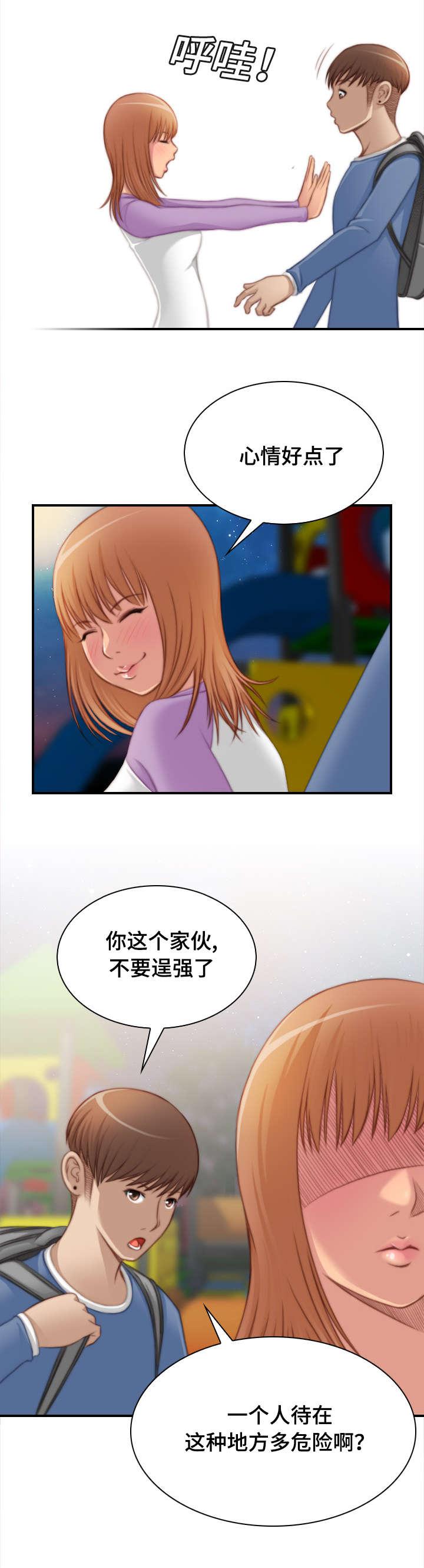 新网球王子漫画韩漫全集-第40话无删减无遮挡章节图片 