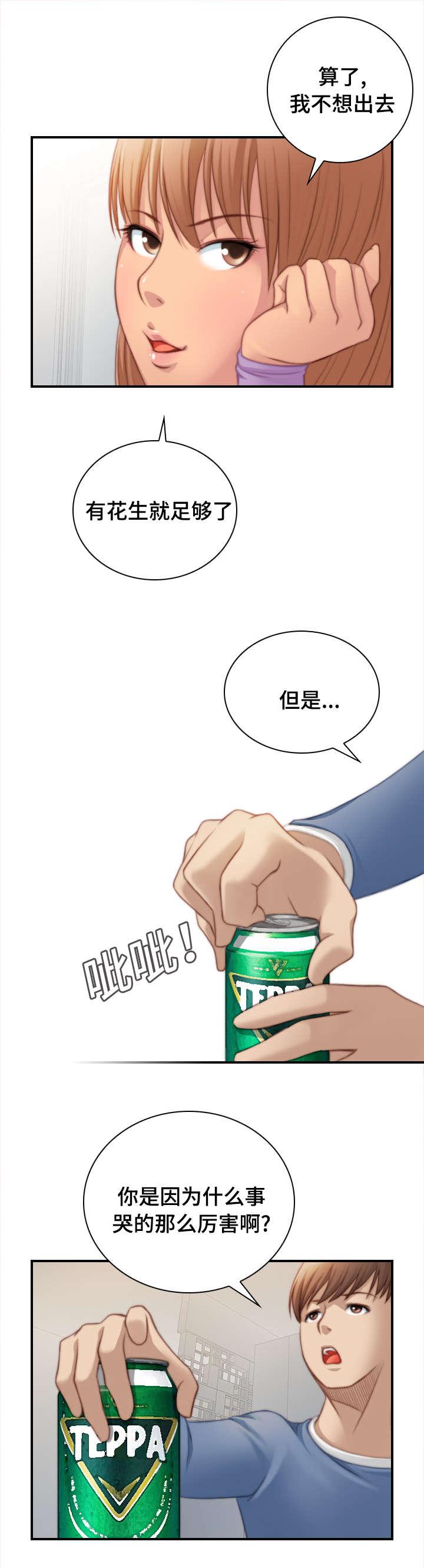 新网球王子漫画韩漫全集-第40话无删减无遮挡章节图片 