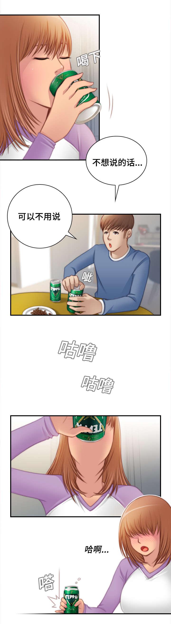 新网球王子漫画韩漫全集-第40话无删减无遮挡章节图片 