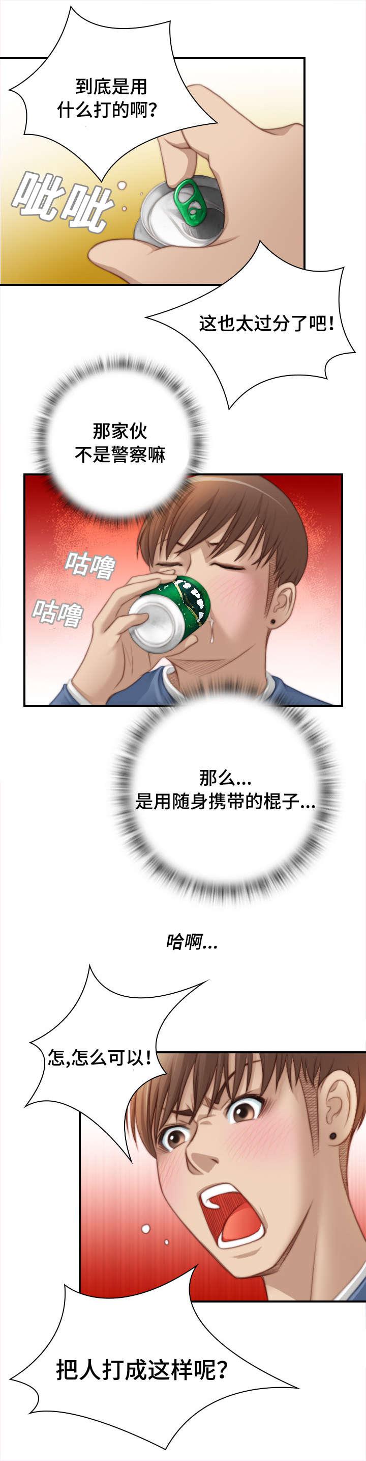 新网球王子漫画韩漫全集-第40话无删减无遮挡章节图片 