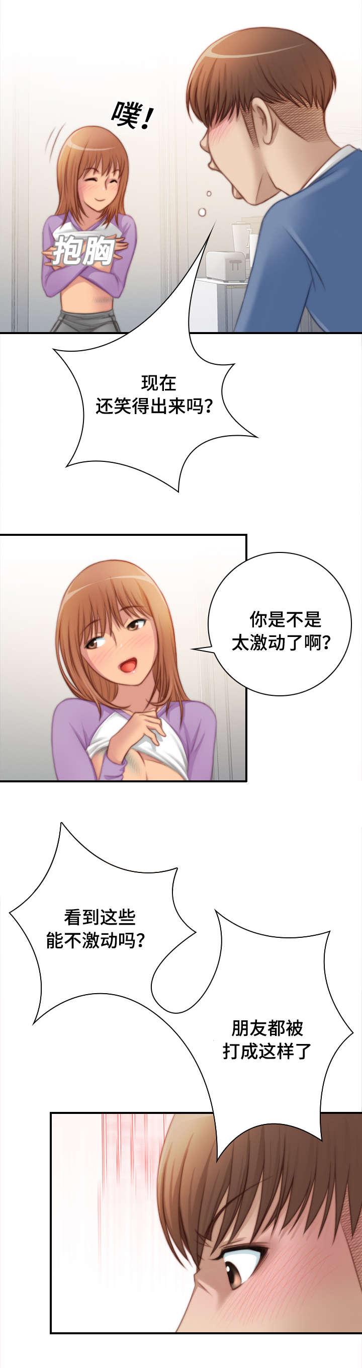 新网球王子漫画韩漫全集-第40话无删减无遮挡章节图片 