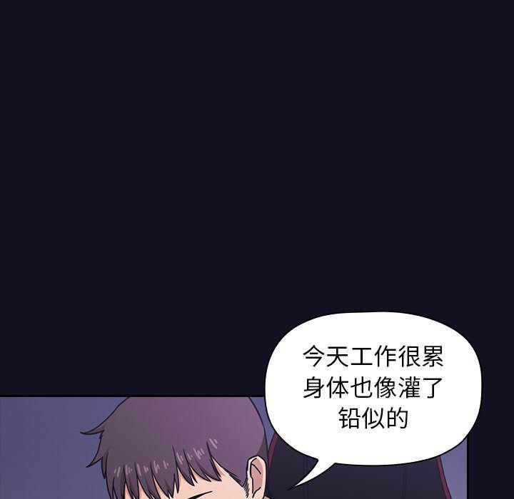 梦幻直播间韩漫全集-欢迎进入梦幻直播间：第1话无删减无遮挡章节图片 