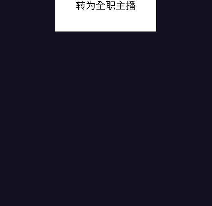梦幻直播间韩漫全集-欢迎进入梦幻直播间：第1话无删减无遮挡章节图片 