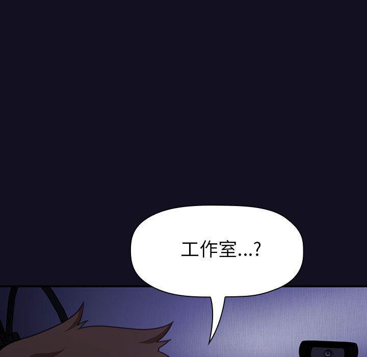 梦幻直播间韩漫全集-欢迎进入梦幻直播间：第1话无删减无遮挡章节图片 