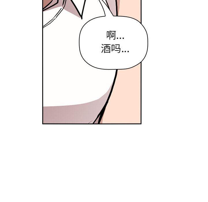 梦幻直播间韩漫全集-欢迎进入梦幻直播间：第1话无删减无遮挡章节图片 