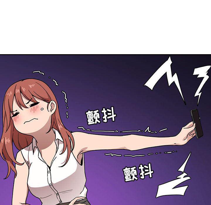 梦幻直播间韩漫全集-欢迎进入梦幻直播间：第1话无删减无遮挡章节图片 