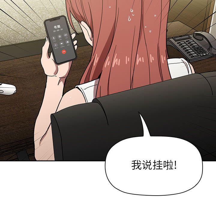 梦幻直播间韩漫全集-欢迎进入梦幻直播间：第1话无删减无遮挡章节图片 