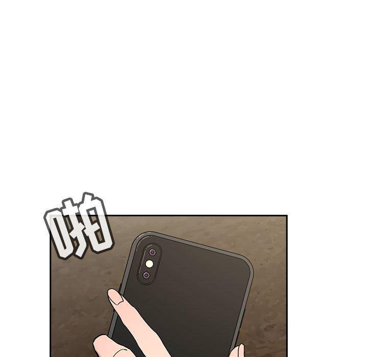 梦幻直播间韩漫全集-欢迎进入梦幻直播间：第1话无删减无遮挡章节图片 