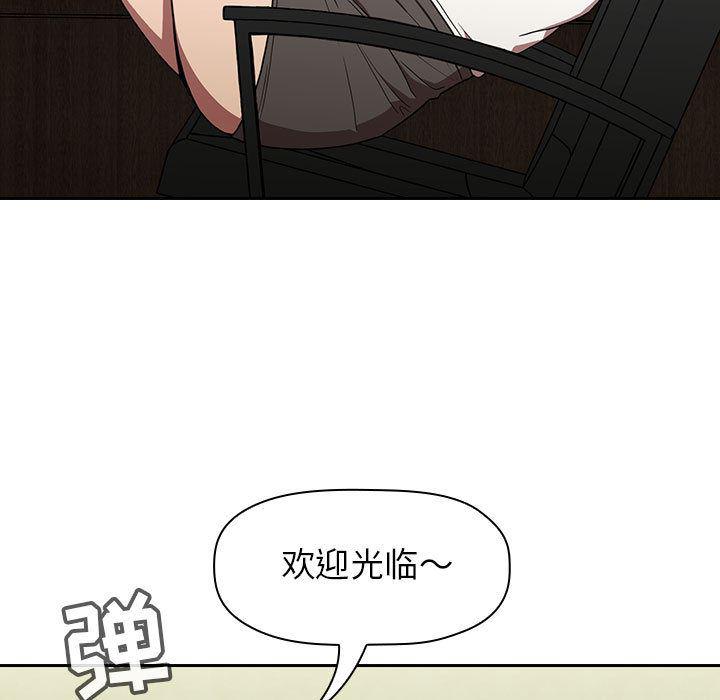 梦幻直播间韩漫全集-欢迎进入梦幻直播间：第1话无删减无遮挡章节图片 