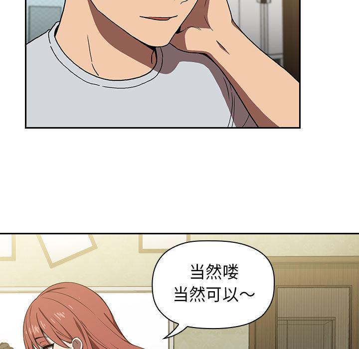 梦幻直播间韩漫全集-欢迎进入梦幻直播间：第1话无删减无遮挡章节图片 