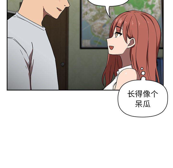 梦幻直播间韩漫全集-欢迎进入梦幻直播间：第1话无删减无遮挡章节图片 