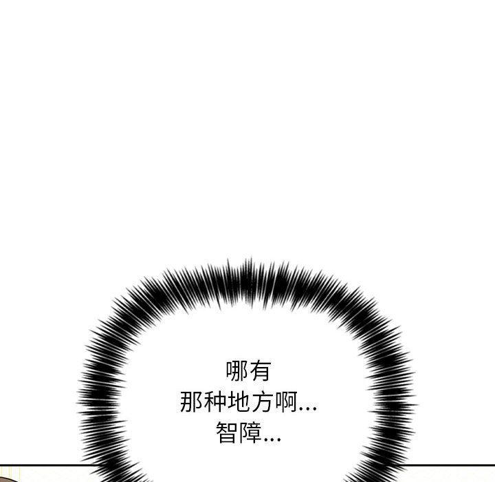 梦幻直播间韩漫全集-欢迎进入梦幻直播间：第1话无删减无遮挡章节图片 