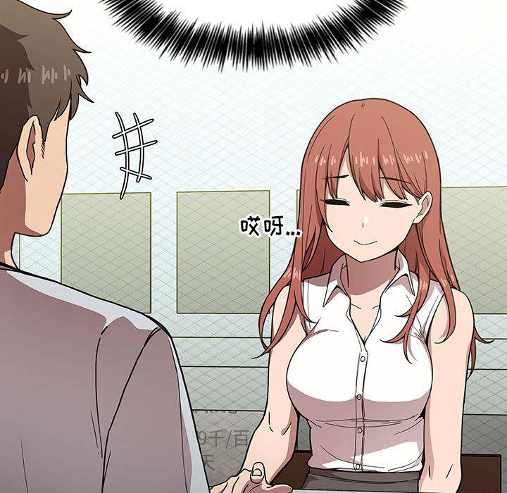 梦幻直播间韩漫全集-欢迎进入梦幻直播间：第1话无删减无遮挡章节图片 