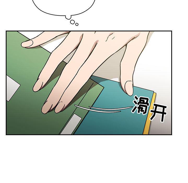 梦幻直播间韩漫全集-欢迎进入梦幻直播间：第1话无删减无遮挡章节图片 
