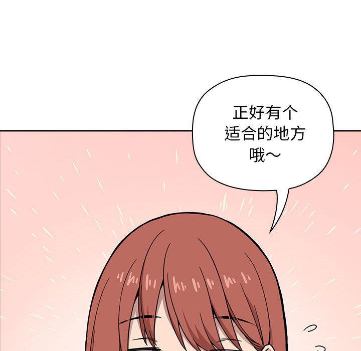 梦幻直播间韩漫全集-欢迎进入梦幻直播间：第1话无删减无遮挡章节图片 