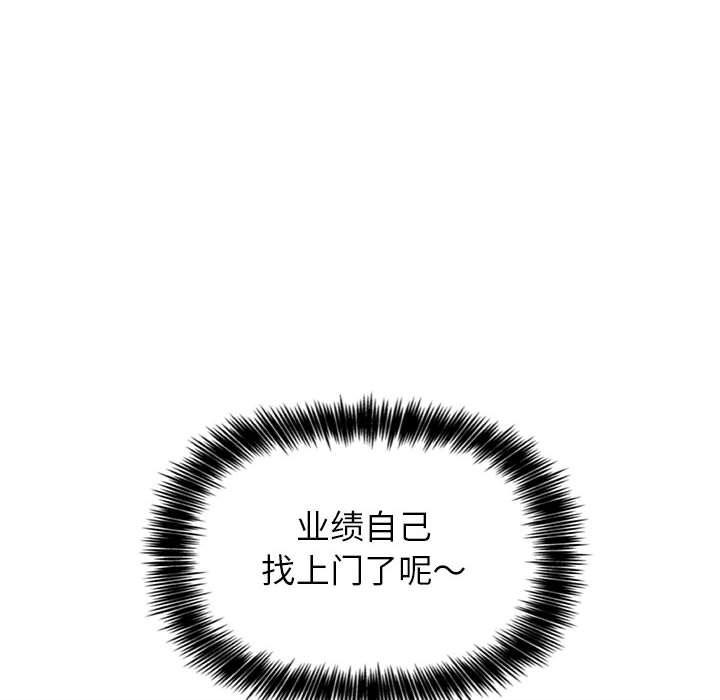 梦幻直播间韩漫全集-欢迎进入梦幻直播间：第1话无删减无遮挡章节图片 