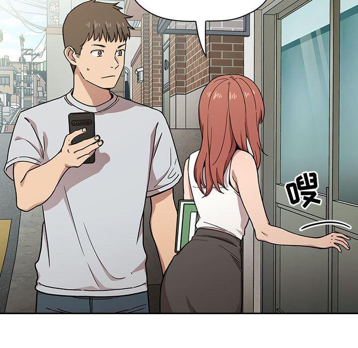 梦幻直播间韩漫全集-欢迎进入梦幻直播间：第1话无删减无遮挡章节图片 