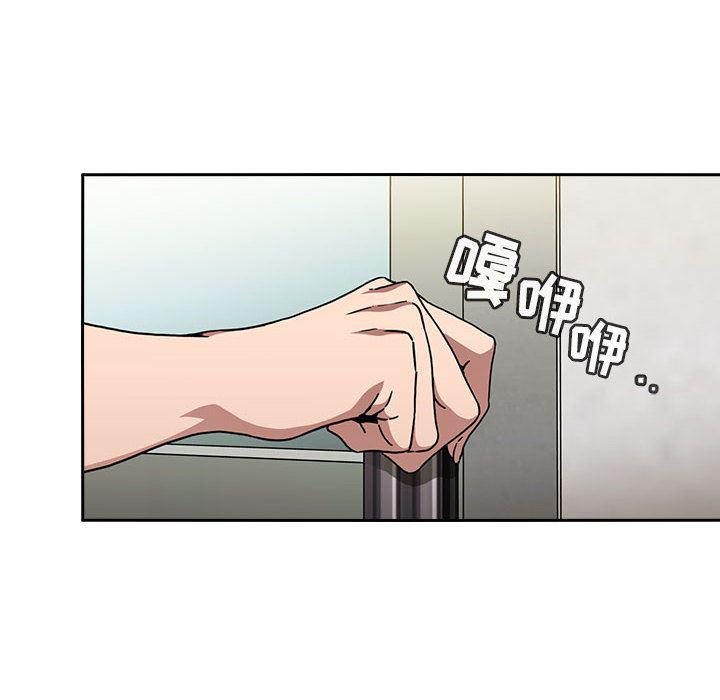 梦幻直播间韩漫全集-欢迎进入梦幻直播间：第1话无删减无遮挡章节图片 