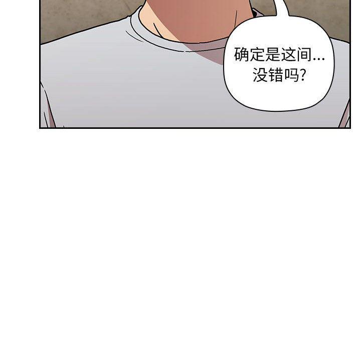 梦幻直播间韩漫全集-欢迎进入梦幻直播间：第1话无删减无遮挡章节图片 