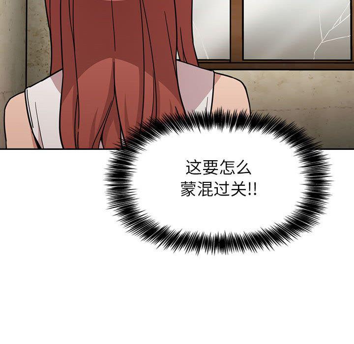 梦幻直播间韩漫全集-欢迎进入梦幻直播间：第1话无删减无遮挡章节图片 