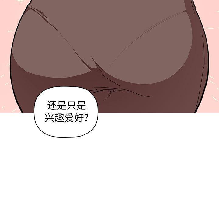 梦幻直播间韩漫全集-欢迎进入梦幻直播间：第1话无删减无遮挡章节图片 
