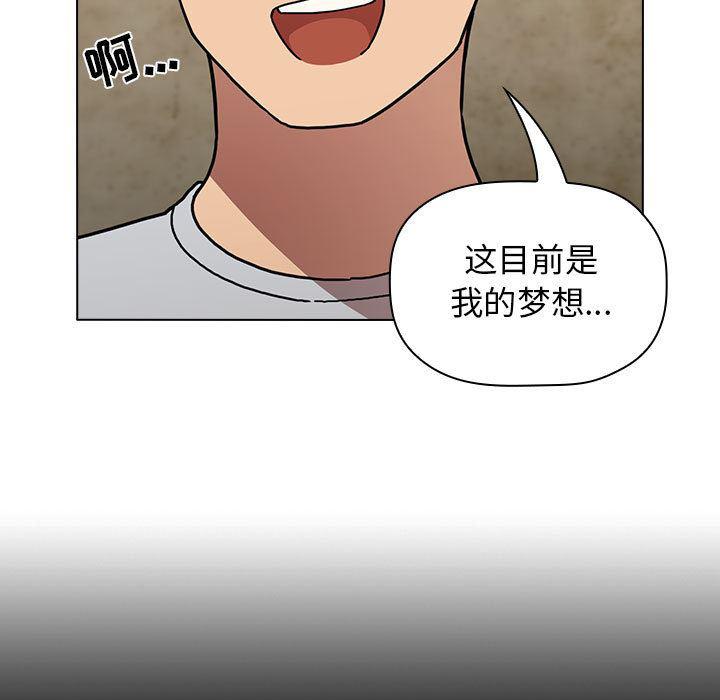 梦幻直播间韩漫全集-欢迎进入梦幻直播间：第1话无删减无遮挡章节图片 