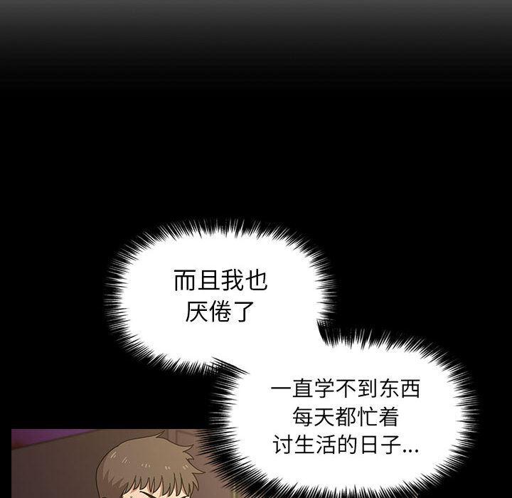 梦幻直播间韩漫全集-欢迎进入梦幻直播间：第1话无删减无遮挡章节图片 