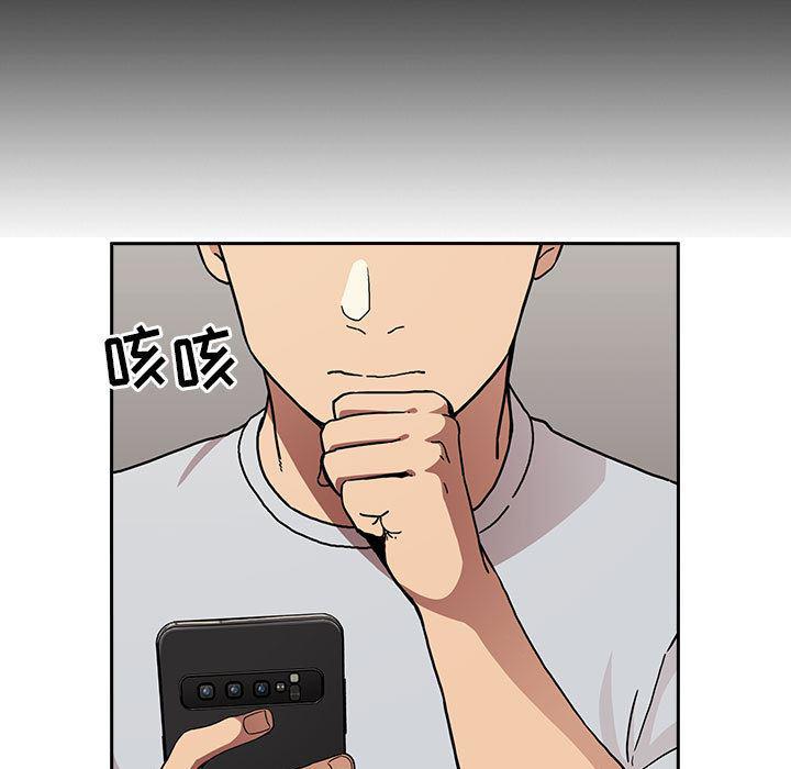 梦幻直播间韩漫全集-欢迎进入梦幻直播间：第1话无删减无遮挡章节图片 