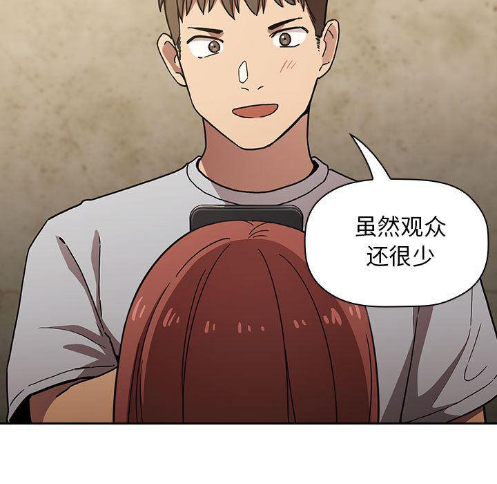 梦幻直播间韩漫全集-欢迎进入梦幻直播间：第1话无删减无遮挡章节图片 