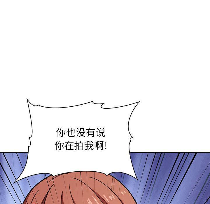 梦幻直播间韩漫全集-欢迎进入梦幻直播间：第1话无删减无遮挡章节图片 
