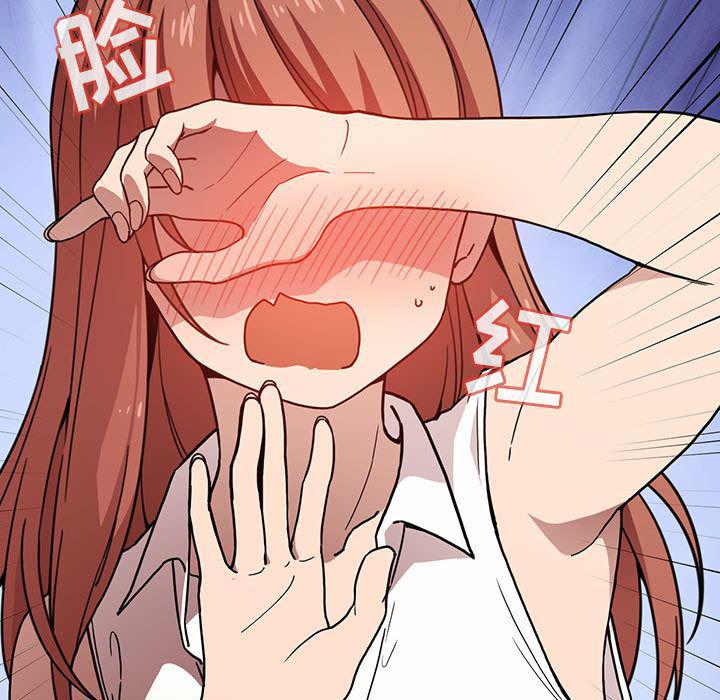 梦幻直播间韩漫全集-欢迎进入梦幻直播间：第1话无删减无遮挡章节图片 