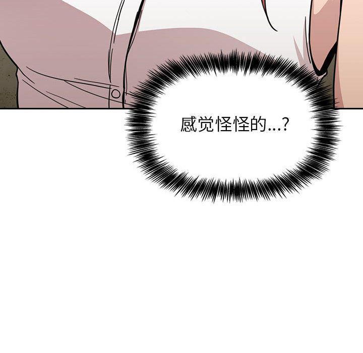 梦幻直播间韩漫全集-欢迎进入梦幻直播间：第1话无删减无遮挡章节图片 
