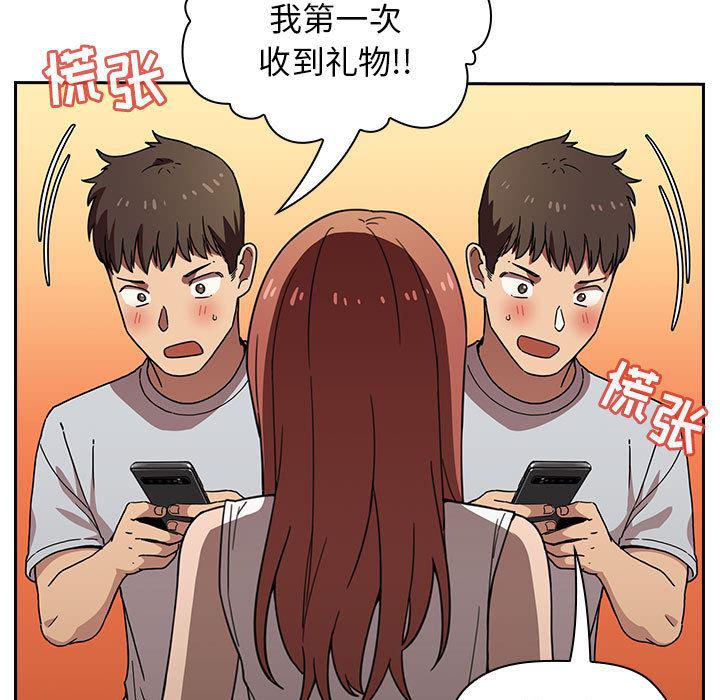 梦幻直播间韩漫全集-欢迎进入梦幻直播间：第1话无删减无遮挡章节图片 
