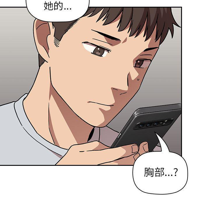 梦幻直播间韩漫全集-欢迎进入梦幻直播间：第1话无删减无遮挡章节图片 
