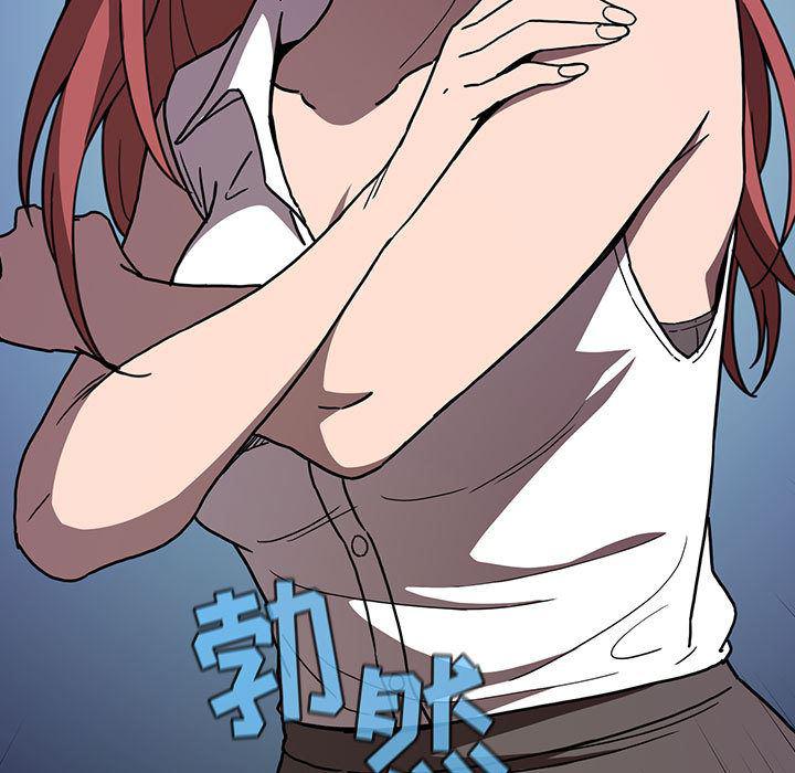 梦幻直播间韩漫全集-欢迎进入梦幻直播间：第1话无删减无遮挡章节图片 