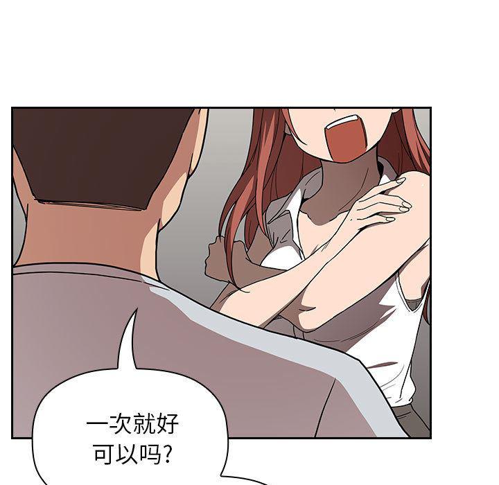梦幻直播间韩漫全集-欢迎进入梦幻直播间：第1话无删减无遮挡章节图片 