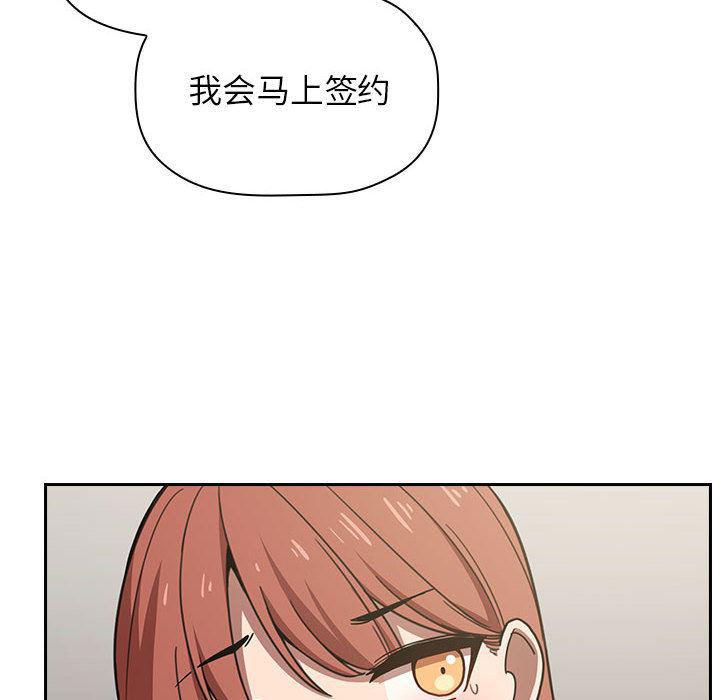 梦幻直播间韩漫全集-欢迎进入梦幻直播间：第1话无删减无遮挡章节图片 