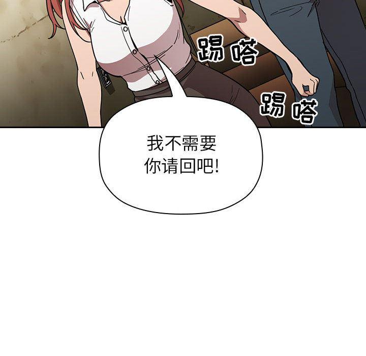 梦幻直播间韩漫全集-欢迎进入梦幻直播间：第1话无删减无遮挡章节图片 