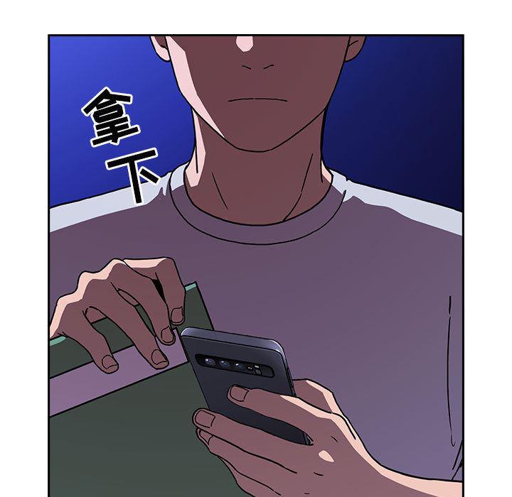 梦幻直播间韩漫全集-欢迎进入梦幻直播间：第1话无删减无遮挡章节图片 