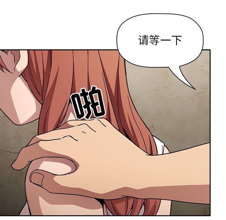 梦幻直播间韩漫全集-欢迎进入梦幻直播间：第1话无删减无遮挡章节图片 