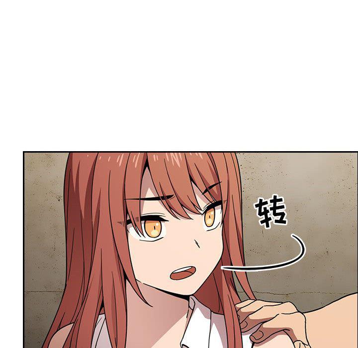 梦幻直播间韩漫全集-欢迎进入梦幻直播间：第1话无删减无遮挡章节图片 