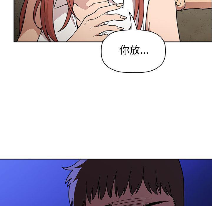 梦幻直播间韩漫全集-欢迎进入梦幻直播间：第1话无删减无遮挡章节图片 