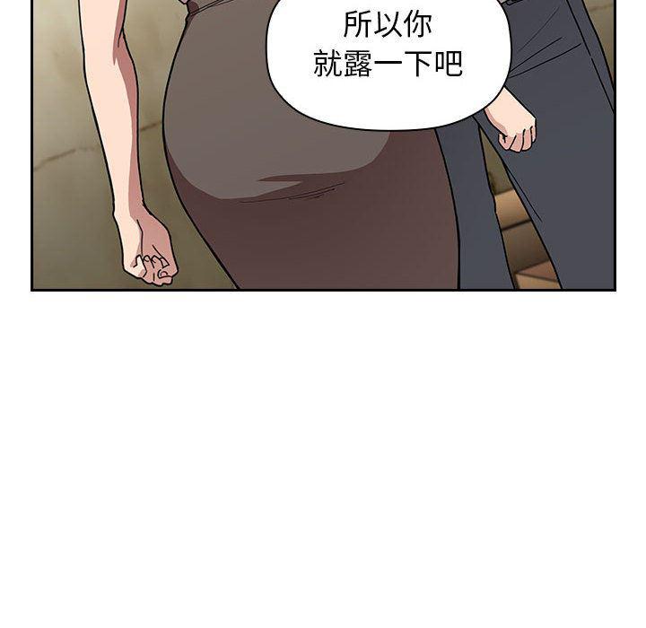 梦幻直播间韩漫全集-欢迎进入梦幻直播间：第1话无删减无遮挡章节图片 