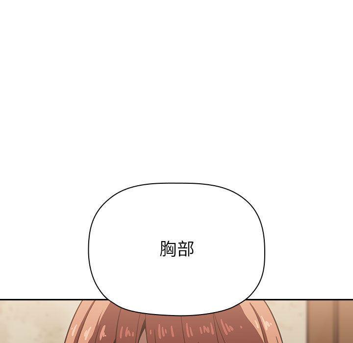 梦幻直播间韩漫全集-欢迎进入梦幻直播间：第1话无删减无遮挡章节图片 