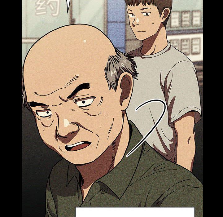 梦幻直播间韩漫全集-欢迎进入梦幻直播间：第2话无删减无遮挡章节图片 